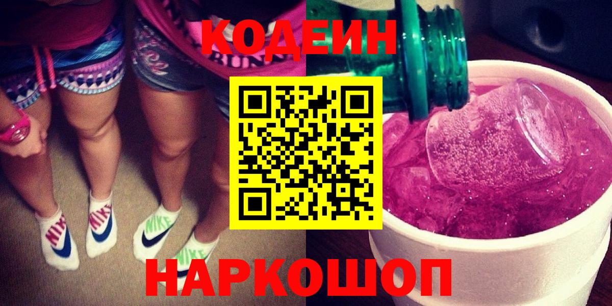 КОКАИН  COCAIN  Меф МЯУ МЯУ кристаллы  Кисловодск  Вход с VPN  Каннабис  Гашиш 