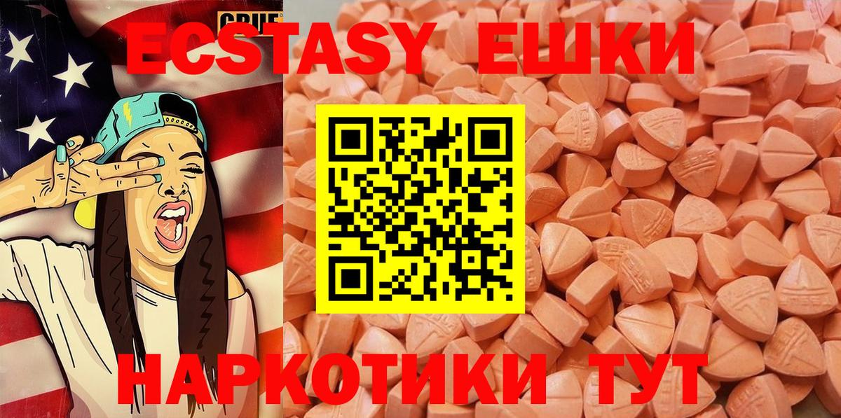 Ecstasy Philipp Plein Кисловодск