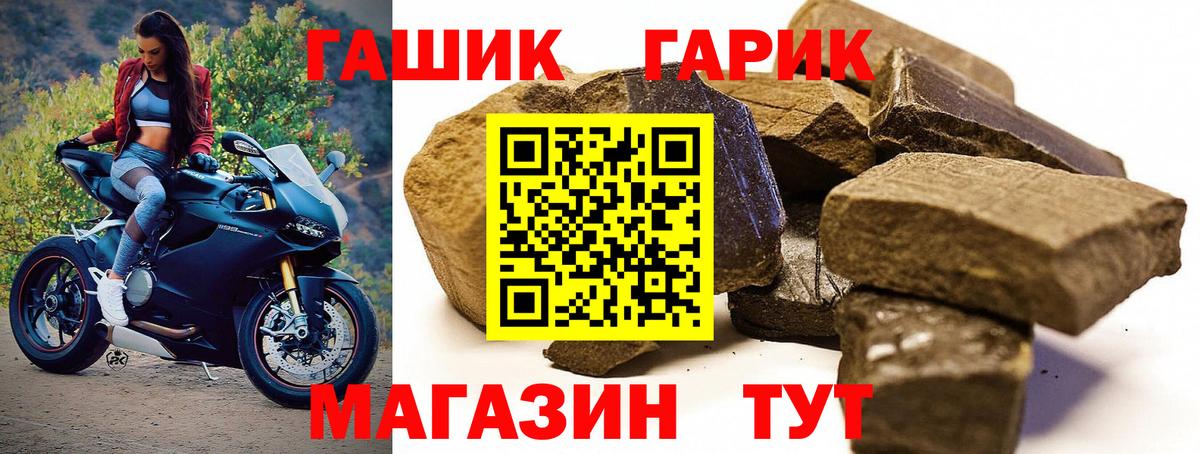 Кисловодск  ГАШ индика сатива  ГАШИШ AMNESIA HAZE  Вход с VPN 