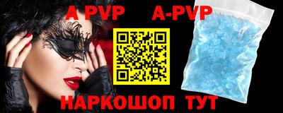 спиды Кунгур