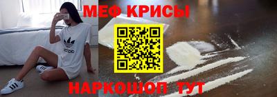 спиды Кунгур