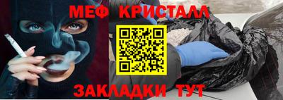 крисы Ликино-Дулёво