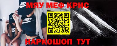 прущие крисы Кулебаки