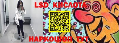 экстази Лесосибирск