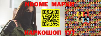 прущие крисы Кулебаки