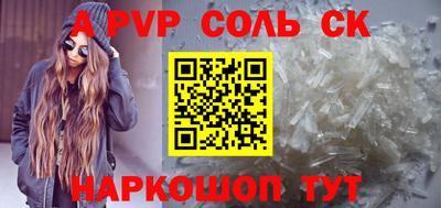 прущие крисы Кулебаки