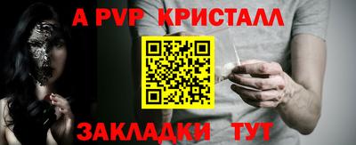экстази Лесосибирск
