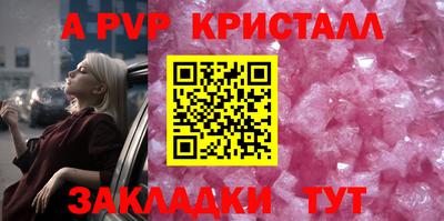 спиды Кунгур