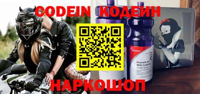 спиды Кунгур
