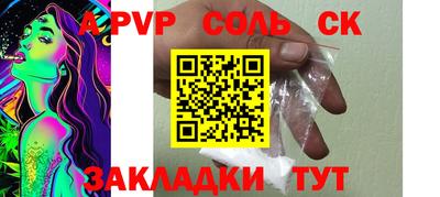 экстази Лесосибирск