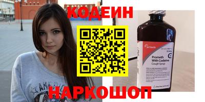 экстази Лесосибирск