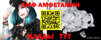 спиды Кунгур