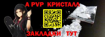 спиды Кунгур