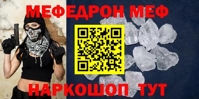 прущие крисы Кулебаки
