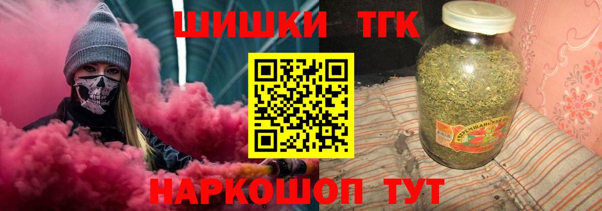 Марихуана VHQ  Вход с VPN  Бошки Шишки SATIVA & INDICA  Бошки марихуана планчик  Кисловодск 